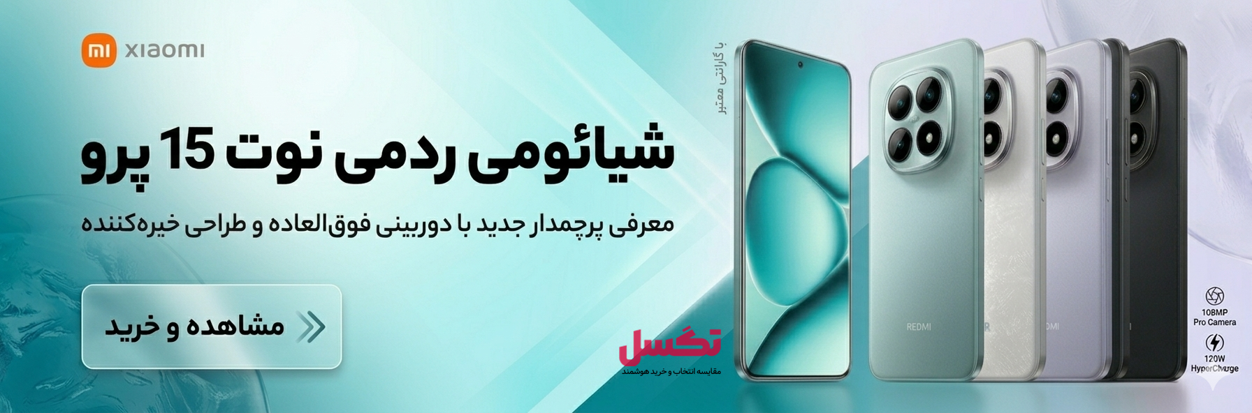xiaomi banner